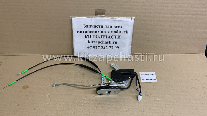 Замок двери передней правой (новый салон) Great Wall Hover H3 New 6105400AK80XA