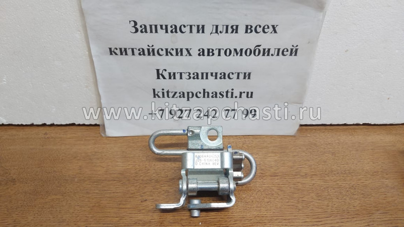 ПЕТЛЯ НИЖНЯЯ ДВЕРИ ПЕРЕДНЕЙ ПРАВОЙ Chery Tiggo 5 J26-6106040DY